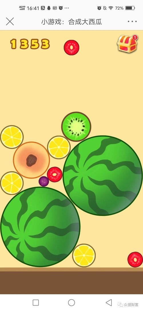 吃瓜游戏怎么玩儿,吃瓜游戏玩法全解析