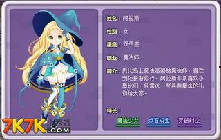 安琪儿吃事情瓜,安琪儿与神秘事瓜的奇幻之旅