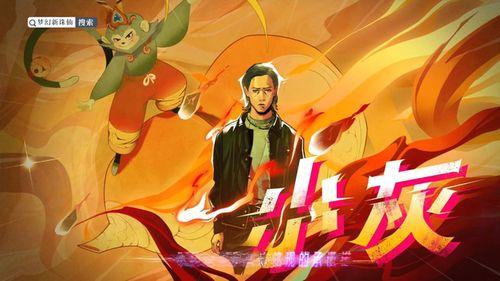 梦幻吃瓜网友,揭秘网络热点的幕后故事