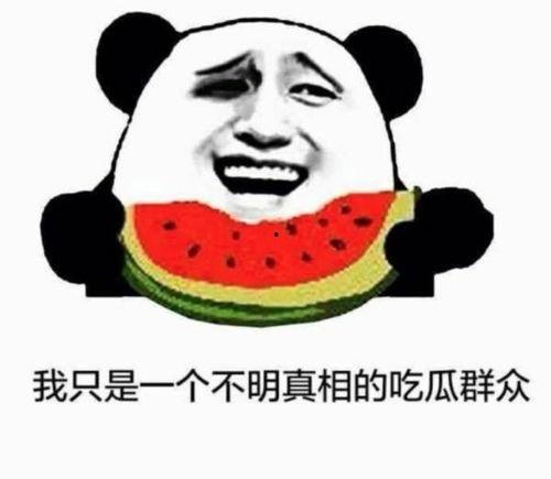 抓人吃瓜群众,揭秘“吃瓜群众”背后的社会现象与心理解析