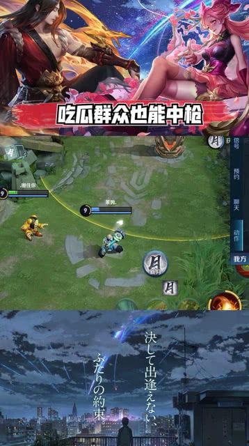 荣耀吃瓜大王,揭秘娱乐圈幕后风云