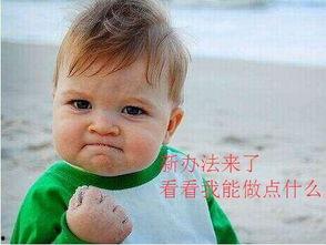 无证吃瓜,揭秘网络谣言背后的真相