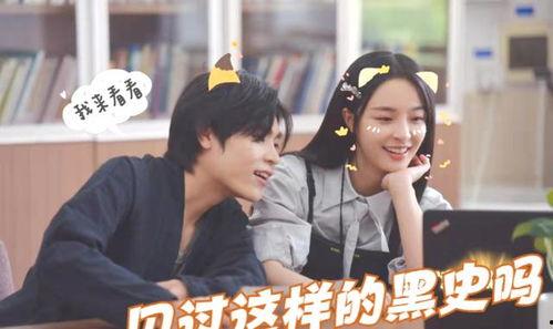 樊樊吃瓜录屏,揭秘娱乐圈幕后故事