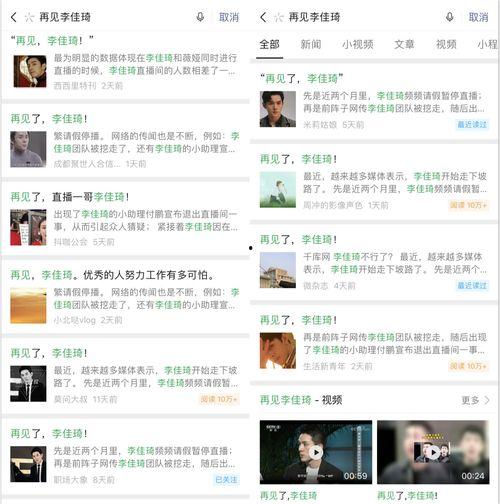 热门吃瓜网址,带你领略网络八卦风云