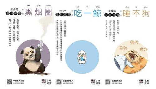 甲方爸爸吃瓜,揭秘职场风云背后的趣味故事