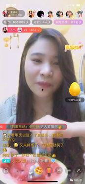 别吃瓜主播,揭秘网络红人的成长之路