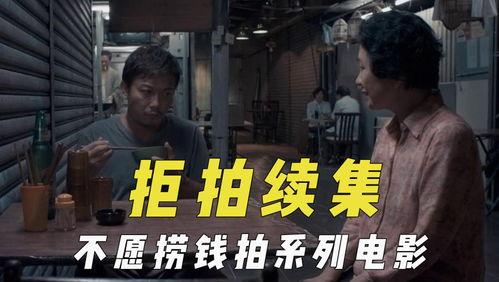 跑腿吃瓜谈电影,一场别开生面的电影之旅