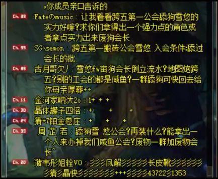 陕西咸阳吃瓜事件始末,一场网络热议背后的真相与反思