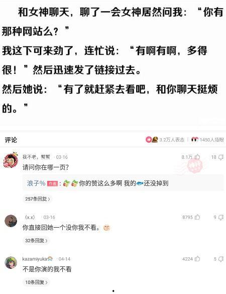 情感吃瓜怎么聊,轻松畅聊热点，共享快乐时光