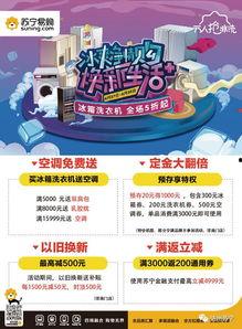 吃瓜大赛招募文案简短,全民招募吃瓜达人！”