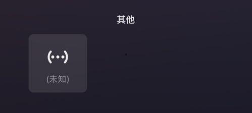 吃瓜发呆,揭秘娱乐圈背后的故事