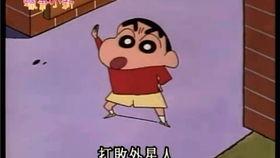 小新吃瓜冰淇淋图片