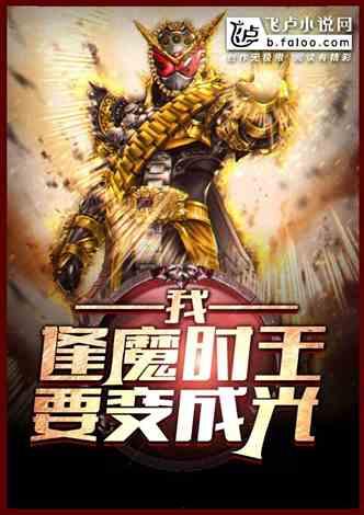 吃瓜大戏小说在线阅读,揭秘小说世界里的爱恨情仇