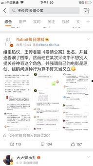 吃瓜闲聊播报weibo
