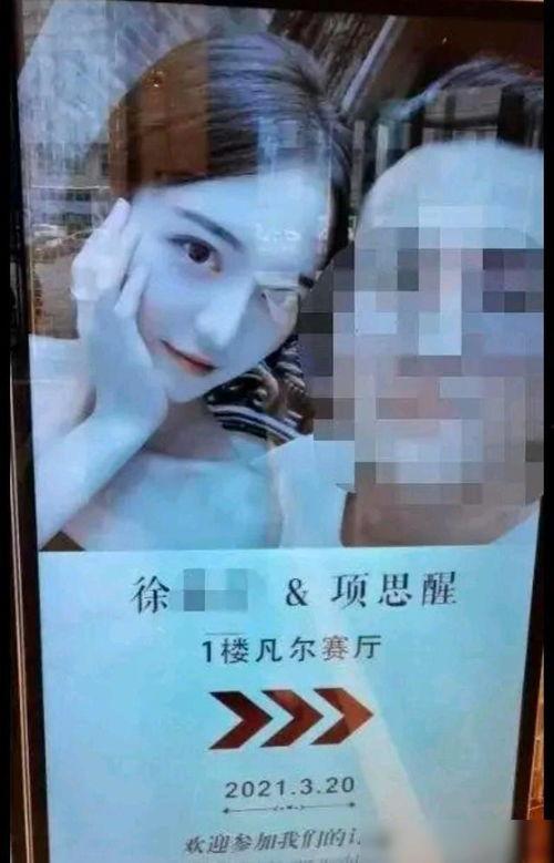 吃瓜女海王是谁,吃瓜女海王的神秘面纱