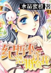 不许吃我瓜小说,揭秘不许吃我瓜背后的惊悚真相