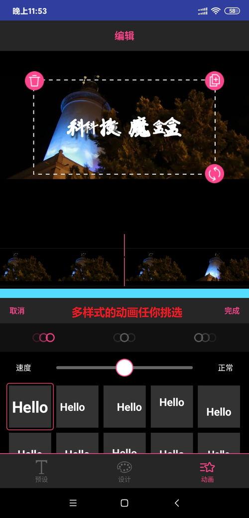 吃瓜特效怎么剪辑,轻松打造趣味视频副标题