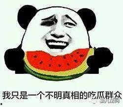 京池吃瓜,揭秘娱乐圈那些不为人知的幕后故事