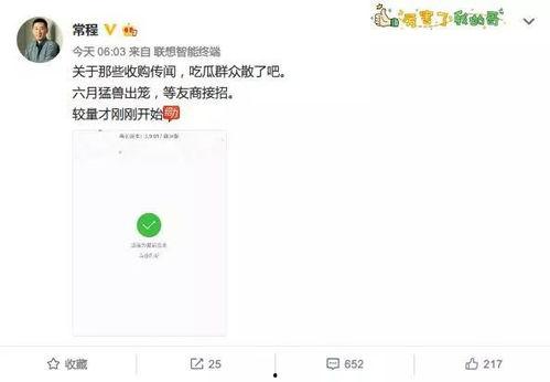 新吃瓜重磅爆料,揭秘娱乐圈惊天大秘密！