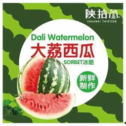 陕理工吃瓜,吃瓜群众揭秘校园热点事件