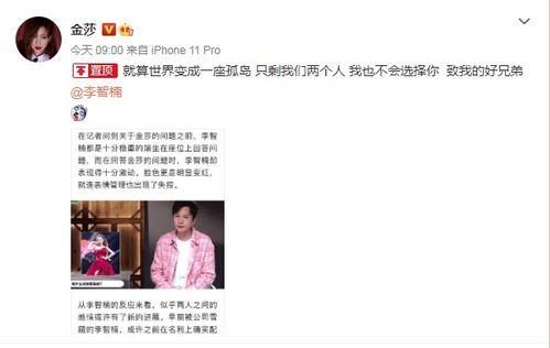 在线直播搞笑吃瓜,带你领略网络搞笑盛宴