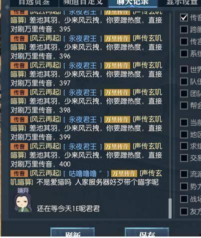 逆水寒吃瓜老鼠,揭秘吃瓜老鼠背后的故事与真相